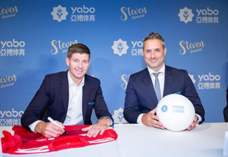 芒果体育体育成为曼联的官方博彩合作伙伴！